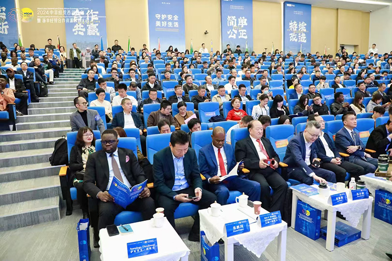 2024 Kína-Afrika Gazdasági és Kereskedelmi West Lake Forum és Zhejiang-Afrika Gazdasági és Kereskedelmi Együttműködési Források Matchmaking Konferencia